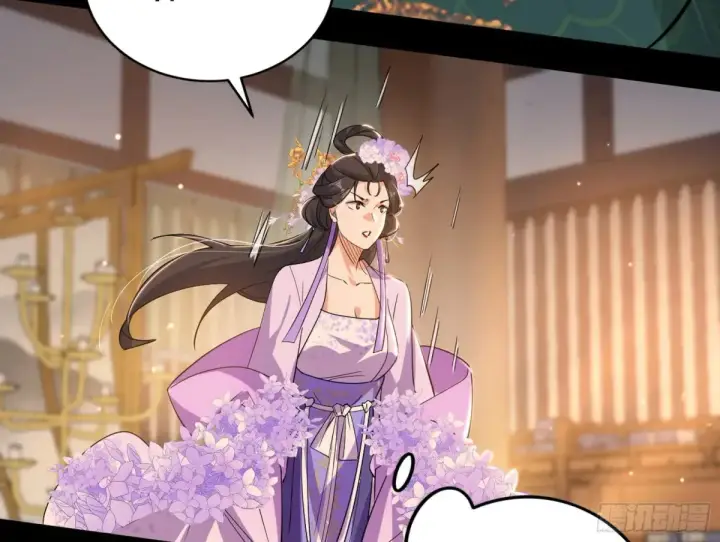 漫画《我为邪帝》杀疯的公孙长老和谢焱的反击第32张图