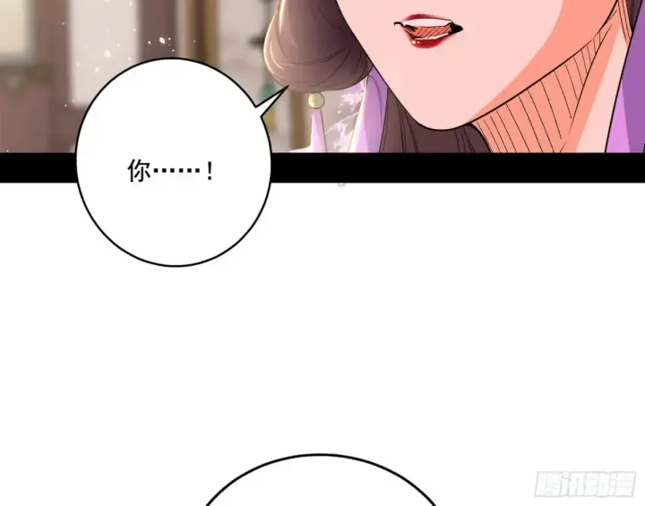 漫画《我为邪帝》杀疯的公孙长老和谢焱的反击第64张图