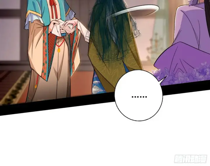 漫画《我为邪帝》杀疯的公孙长老和谢焱的反击第73张图
