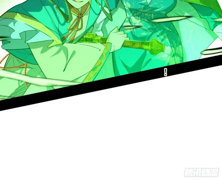 漫画《我为邪帝》山穷水尽疑无路，柳暗花明又一村第11张图