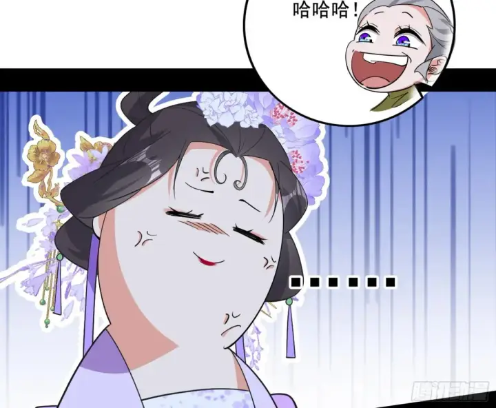 漫画《我为邪帝》山穷水尽疑无路，柳暗花明又一村第115张图