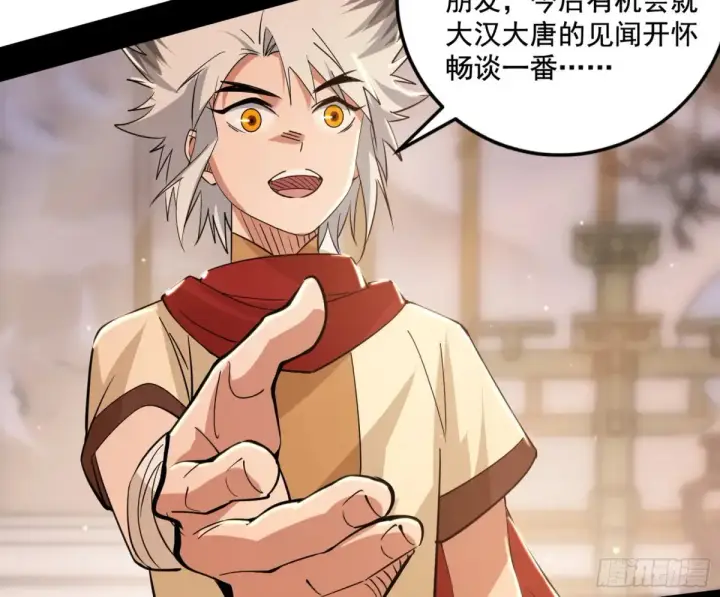 漫画《我为邪帝》山穷水尽疑无路，柳暗花明又一村第121张图
