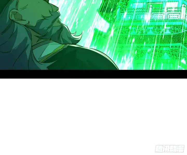 漫画《我为邪帝》山穷水尽疑无路，柳暗花明又一村第27张图