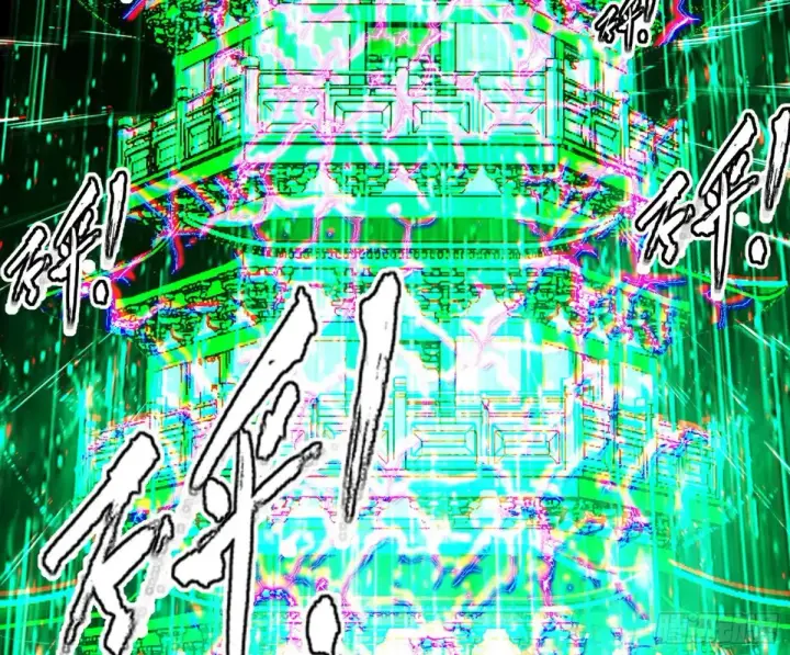 漫画《我为邪帝》山穷水尽疑无路，柳暗花明又一村第30张图