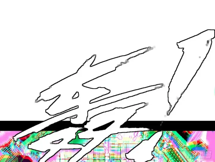 漫画《我为邪帝》山穷水尽疑无路，柳暗花明又一村第32张图