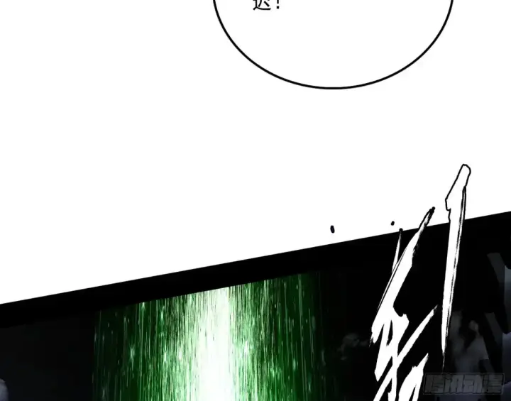 漫画《我为邪帝》山穷水尽疑无路，柳暗花明又一村第51张图