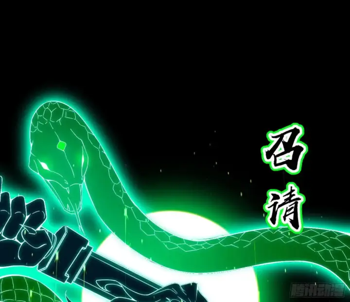 漫画《我为邪帝》山穷水尽疑无路，柳暗花明又一村第54张图