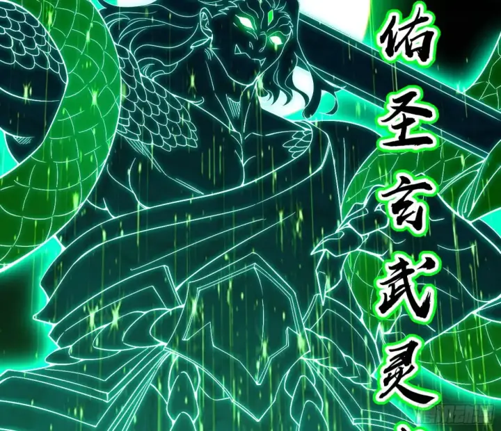 漫画《我为邪帝》山穷水尽疑无路，柳暗花明又一村第55张图