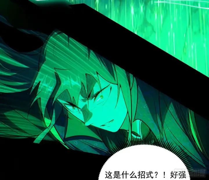 漫画《我为邪帝》山穷水尽疑无路，柳暗花明又一村第59张图