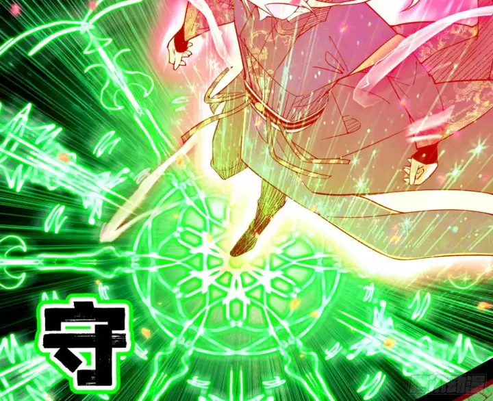 漫画《我为邪帝》山穷水尽疑无路，柳暗花明又一村第6张图