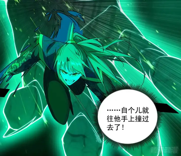 漫画《我为邪帝》山穷水尽疑无路，柳暗花明又一村第61张图