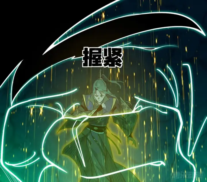 漫画《我为邪帝》山穷水尽疑无路，柳暗花明又一村第65张图