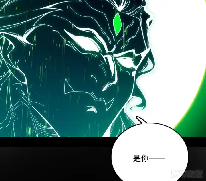 漫画《我为邪帝》山穷水尽疑无路，柳暗花明又一村第70张图