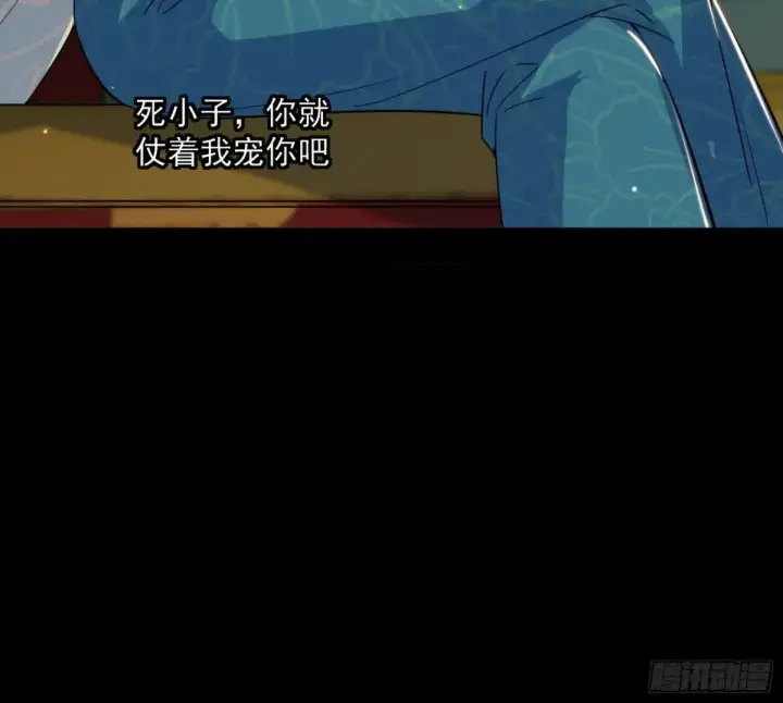 漫画《我为邪帝》定计第128张图