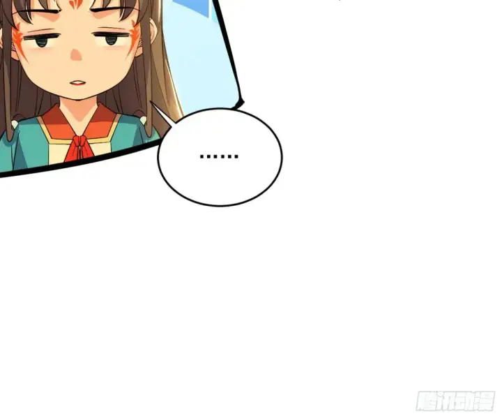 漫画《我为邪帝》定计第140张图