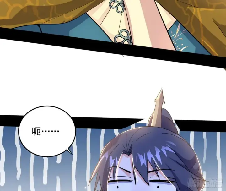 漫画《我为邪帝》定计第147张图