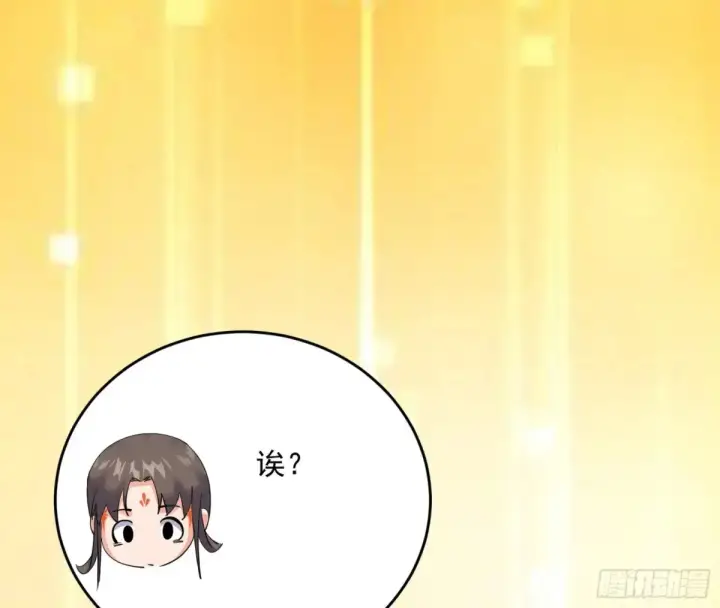 漫画《我为邪帝》定计第151张图