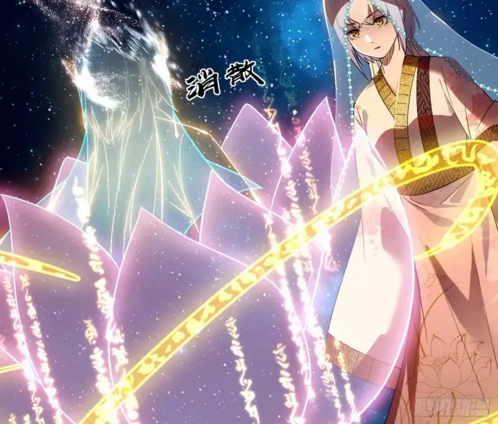 漫画《我为邪帝》定计第39张图