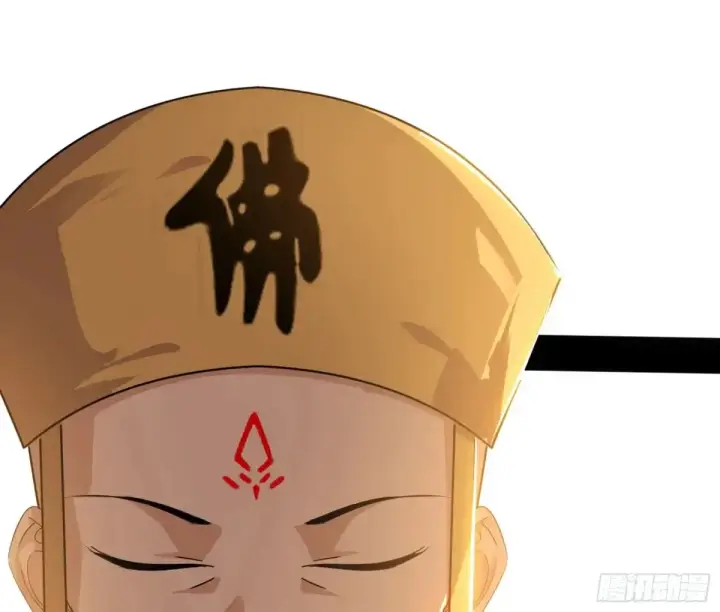 漫画《我为邪帝》定计第47张图