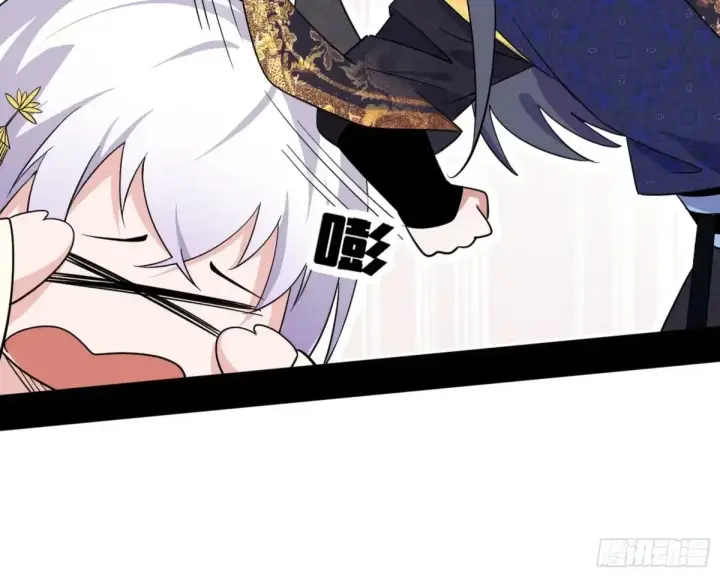 漫画《我为邪帝》定计第56张图