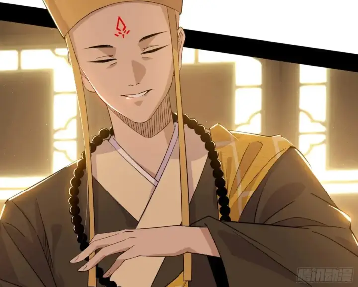 漫画《我为邪帝》定计第58张图