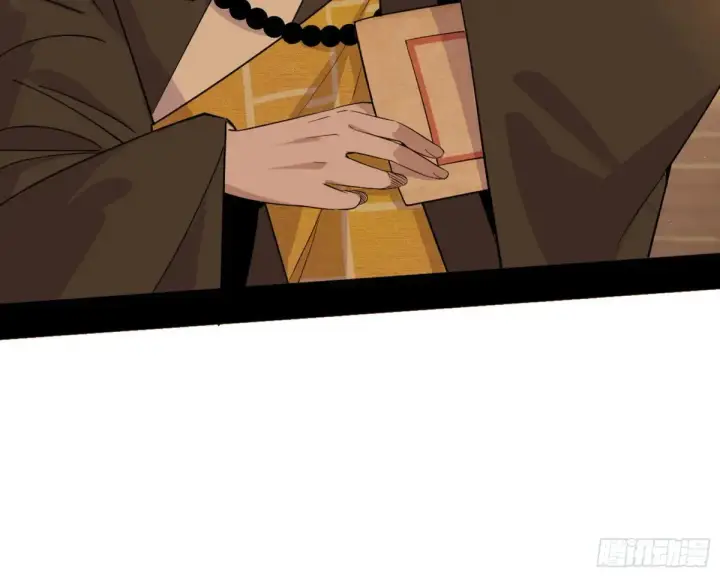 漫画《我为邪帝》定计第59张图