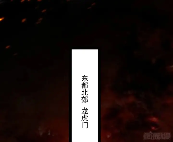 漫画《我为邪帝》兴风作浪的福音使第11张图