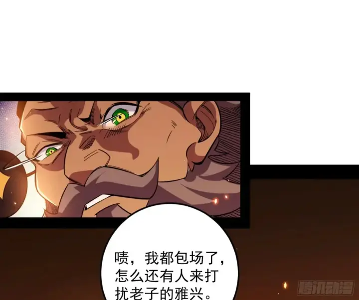 漫画《我为邪帝》兴风作浪的福音使第112张图