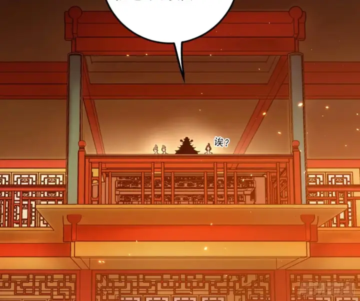 漫画《我为邪帝》兴风作浪的福音使第113张图