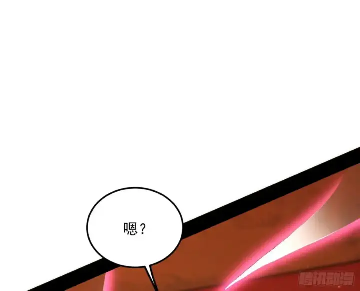 漫画《我为邪帝》兴风作浪的福音使第125张图