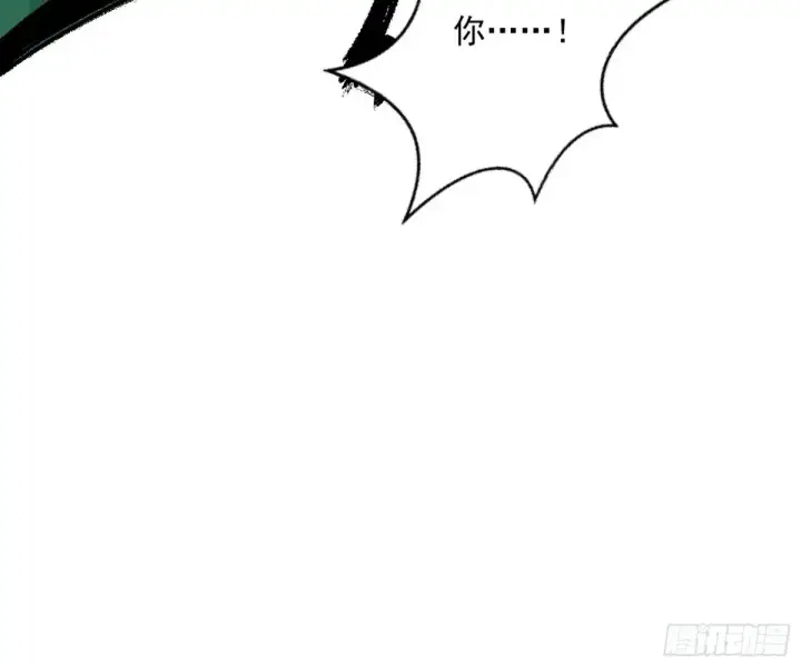 漫画《我为邪帝》兴风作浪的福音使第139张图