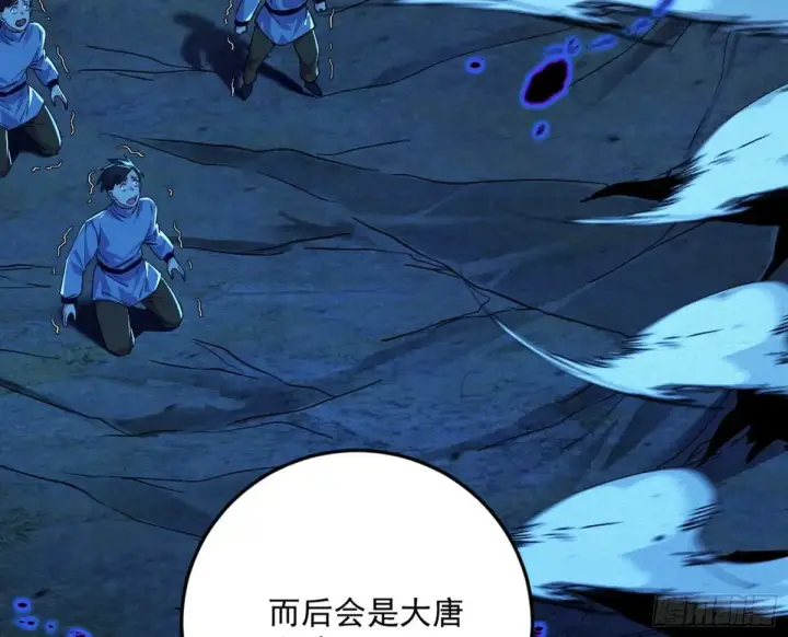 漫画《我为邪帝》兴风作浪的福音使第23张图