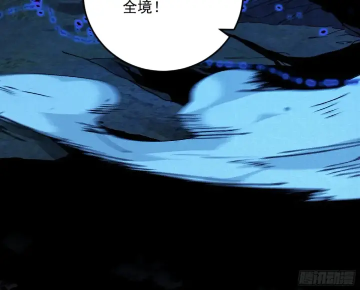 漫画《我为邪帝》兴风作浪的福音使第24张图