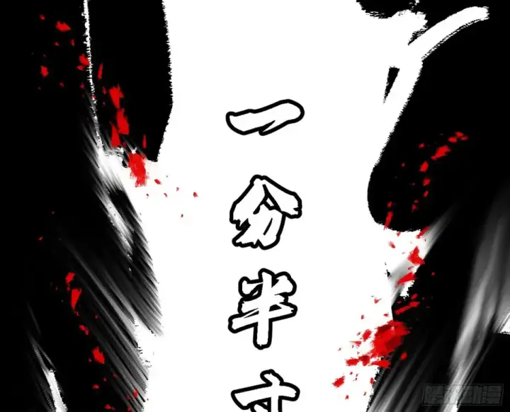 漫画《我为邪帝》兴风作浪的福音使第30张图