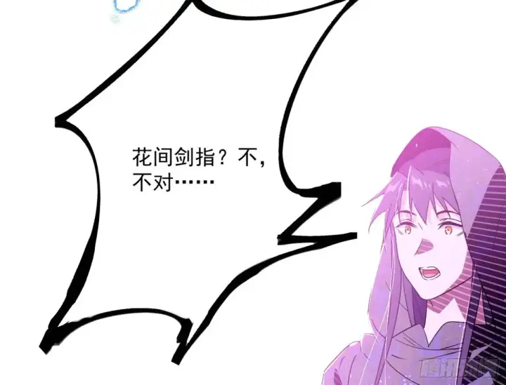 漫画《我为邪帝》兴风作浪的福音使第58张图