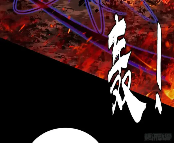 漫画《我为邪帝》兴风作浪的福音使第8张图