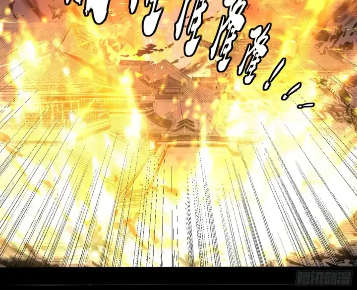 漫画《我为邪帝》一波三折与捅了马蜂窝第136张图