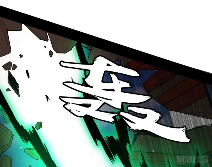 漫画《我为邪帝》一波三折与捅了马蜂窝第22张图
