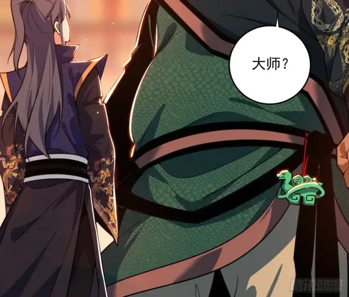 漫画《我为邪帝》一波三折与捅了马蜂窝第64张图