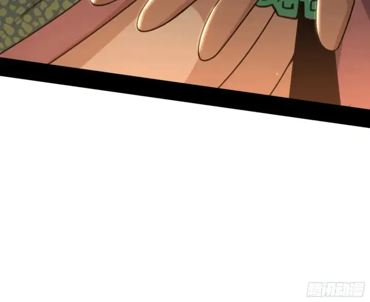 漫画《我为邪帝》一波三折与捅了马蜂窝第84张图