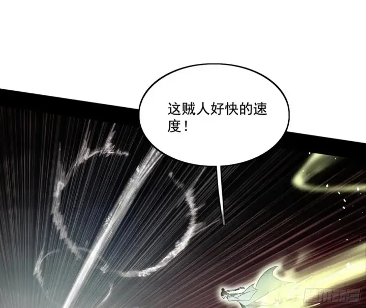漫画《我为邪帝》惨遭群殴的谢焱第106张图