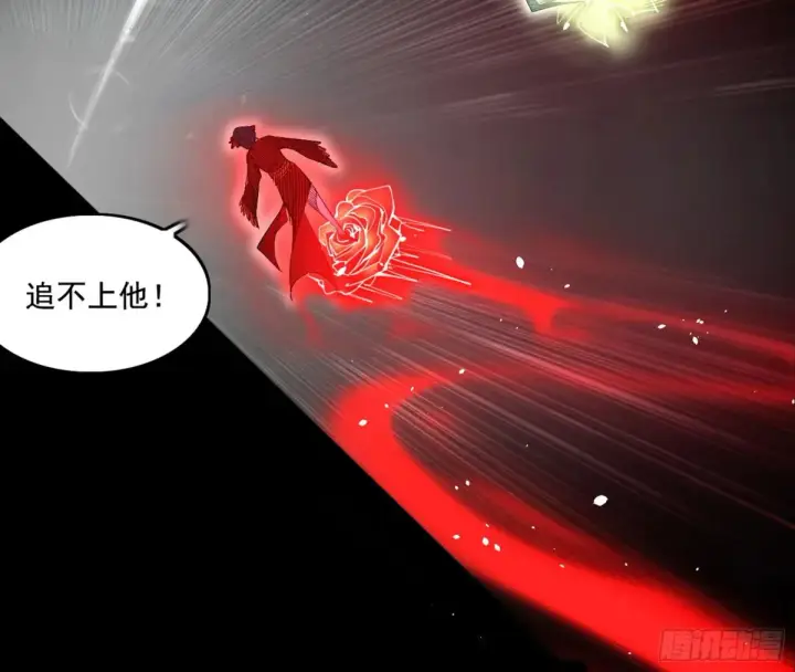漫画《我为邪帝》惨遭群殴的谢焱第107张图