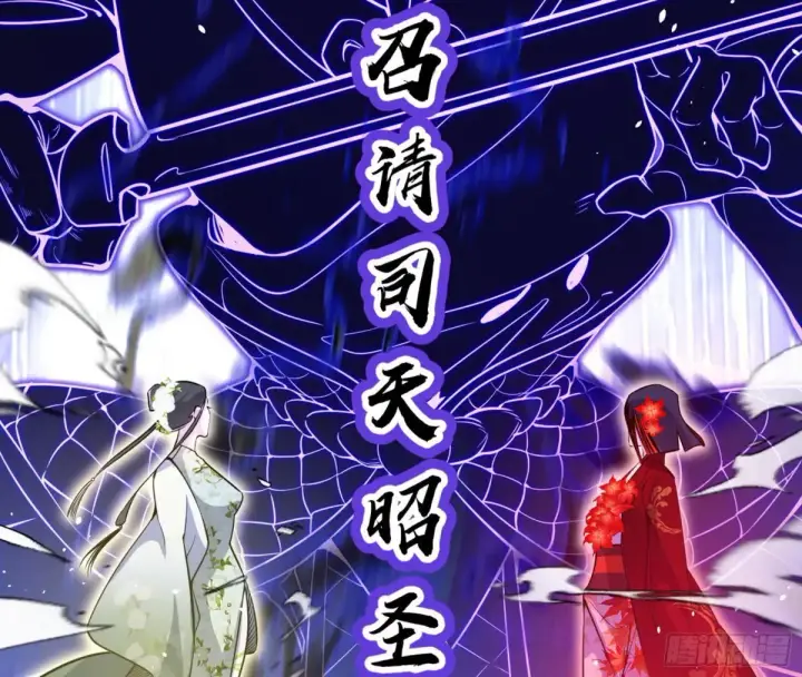 漫画《我为邪帝》惨遭群殴的谢焱第110张图