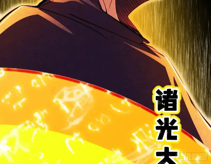 漫画《我为邪帝》惨遭群殴的谢焱第122张图