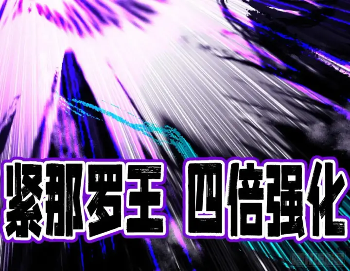 漫画《我为邪帝》惨遭群殴的谢焱第132张图