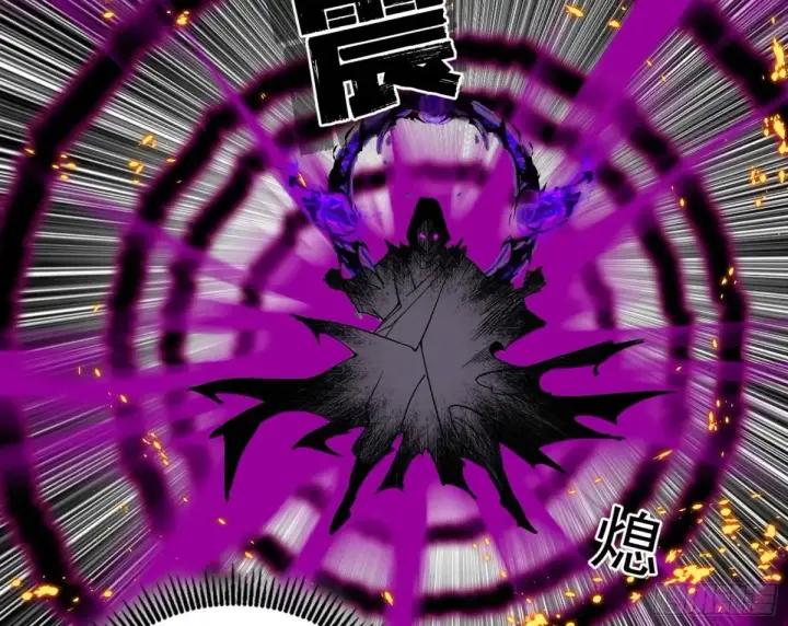 漫画《我为邪帝》惨遭群殴的谢焱第142张图
