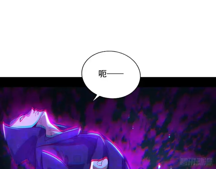 漫画《我为邪帝》惨遭群殴的谢焱第147张图