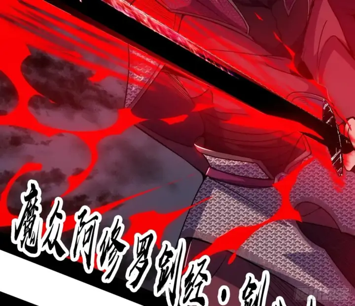 漫画《我为邪帝》惨遭群殴的谢焱第161张图