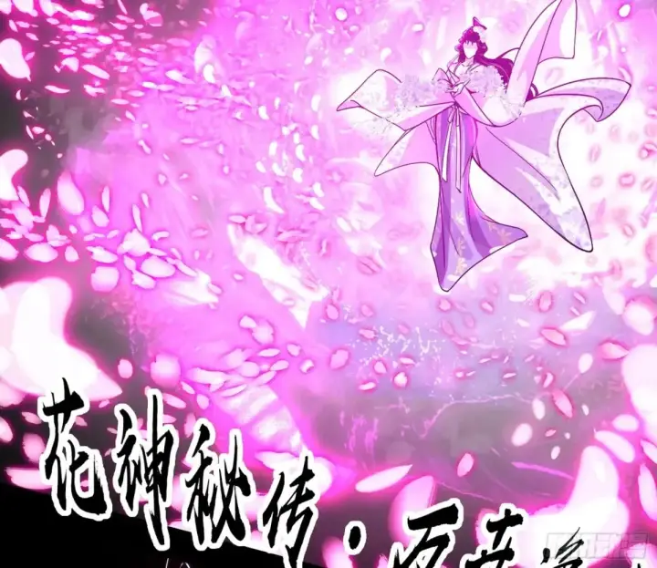 漫画《我为邪帝》惨遭群殴的谢焱第164张图