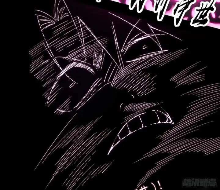 漫画《我为邪帝》惨遭群殴的谢焱第165张图